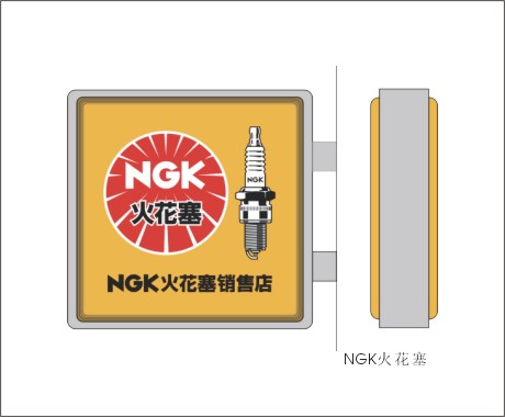 日本NGK火花塞总代理-NGK火花塞代理商-厂家-价格_标准件栏目