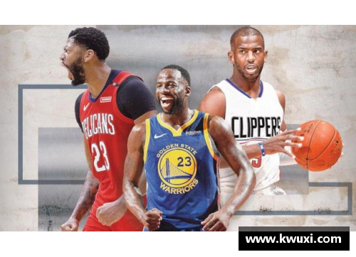 哈哈体育NBA近十年常规赛MVP得分大盘点：争议与辉煌并存