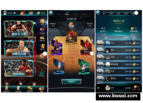 哈哈体育NBA竞猜群：篮球狂热者的乐园