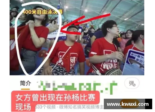 哈哈体育孙杨四段感情史回顾_交往大5岁空姐+女主播与张豆豆修成正果